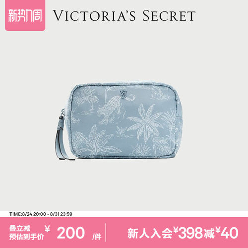 维密时尚百搭旅行化妆包