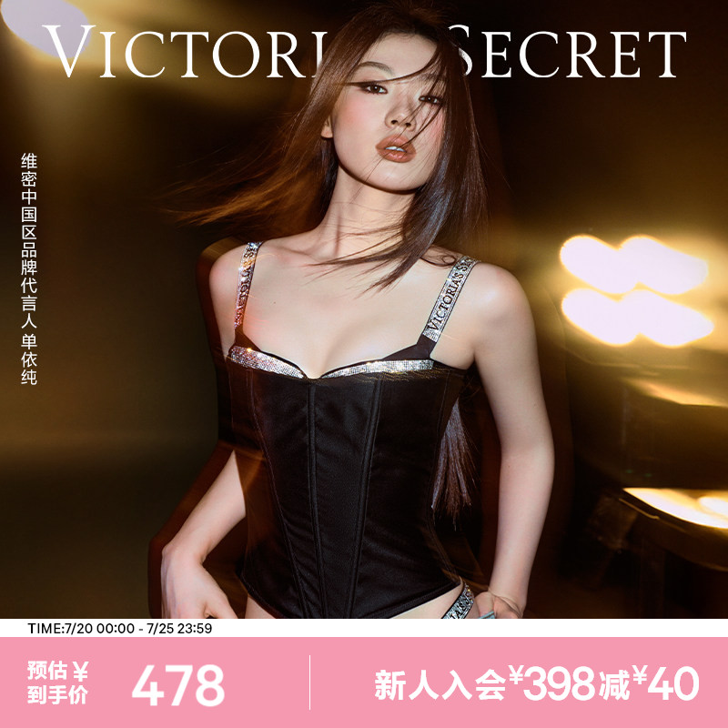 维密 单依纯同款闪钻LOGO字母经典肩带文胸性感聚拢/薄款水钻内衣