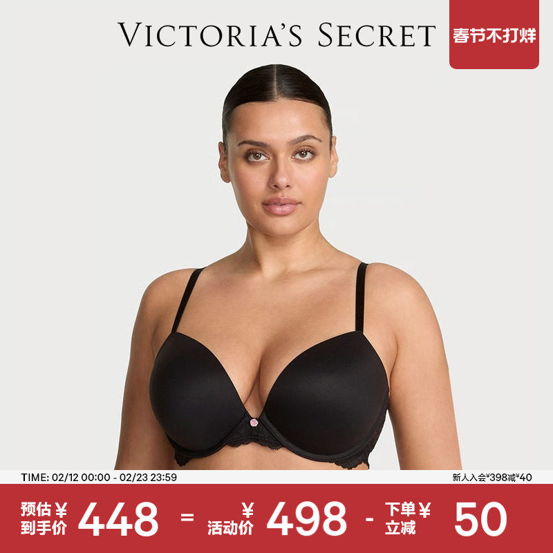 维密光滑蕾丝全罩杯聚拢文胸内衣女2026