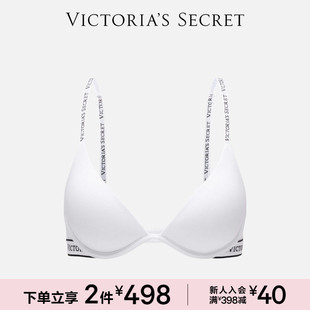 2件498 文胸内衣女2025秋 维密LOGO弹力下围舒适薄款