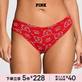 女2025冬 棉质舒适低腰半包臀内裤 5件228 维密PINK