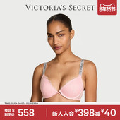 维密闪钻LOGO肩带无痕内衣女小胸显大文胸26