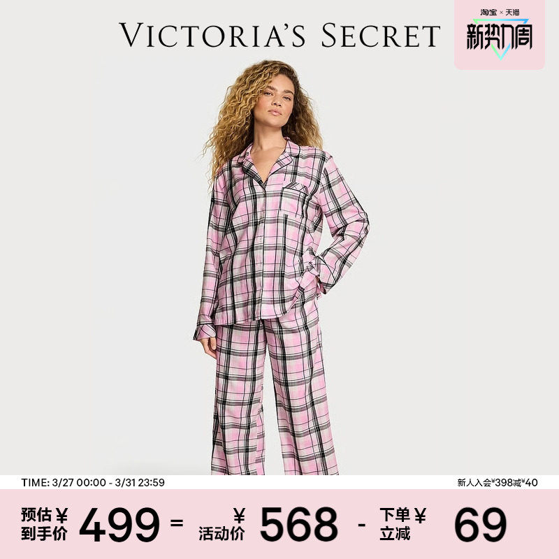 维密法兰绒居家舒适简约长袖长裤睡衣套装女2026