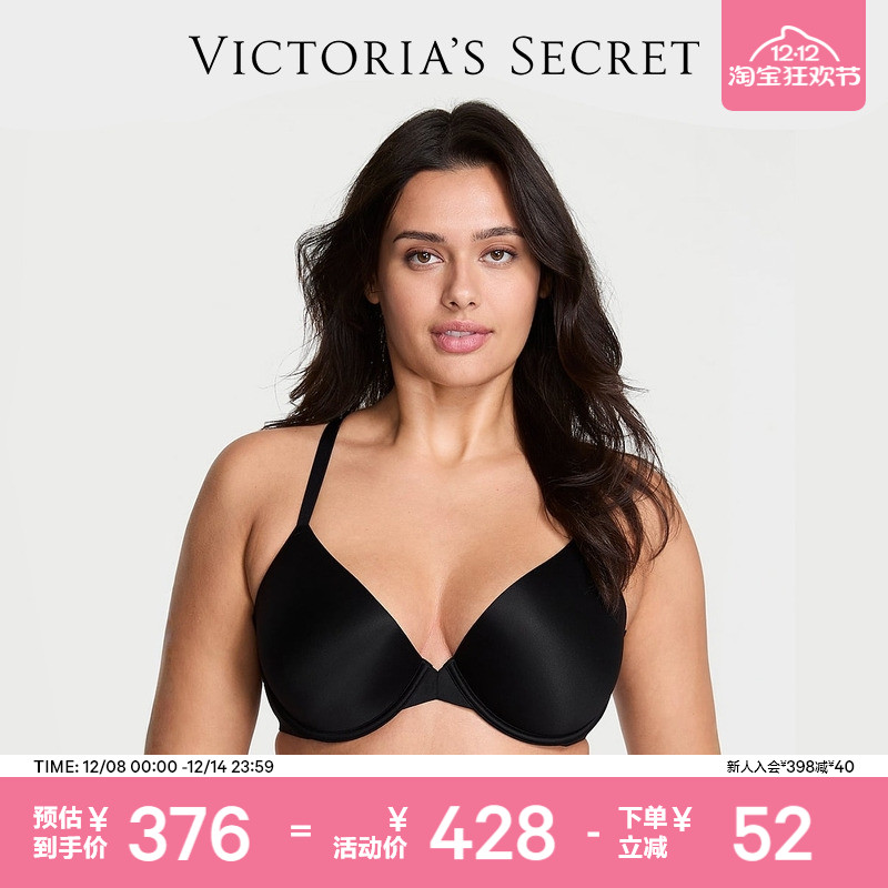 维密优雅前扣式超薄文胸