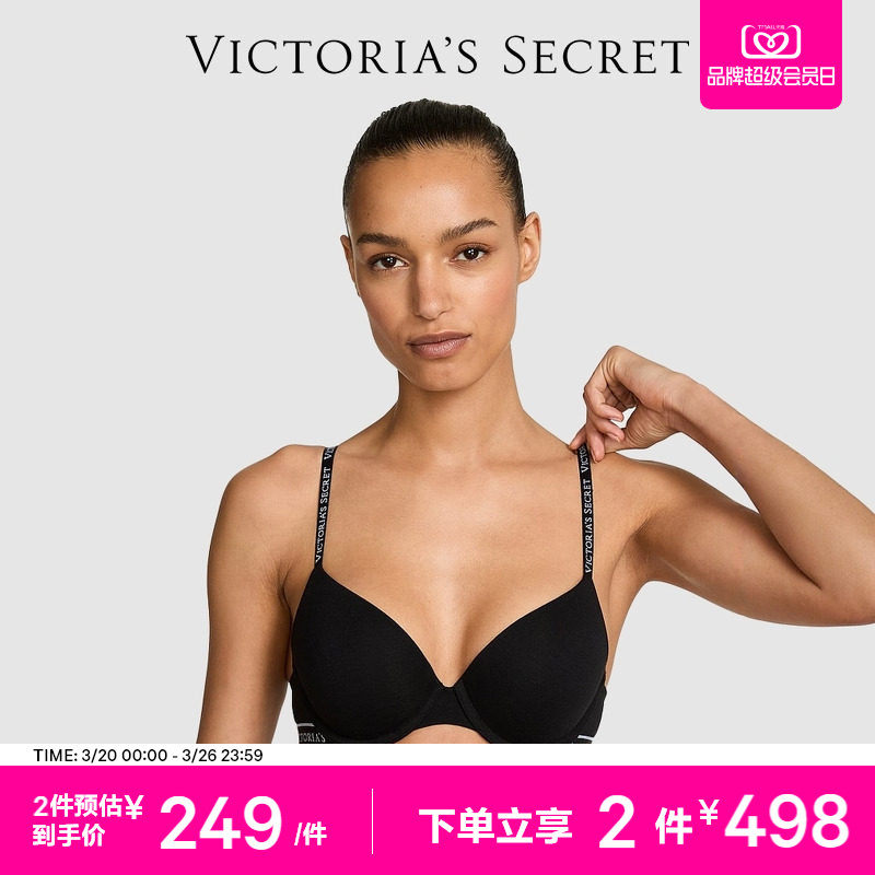 2件498|维密LOGO弹力下围性感深V聚拢/薄款文胸内衣女20