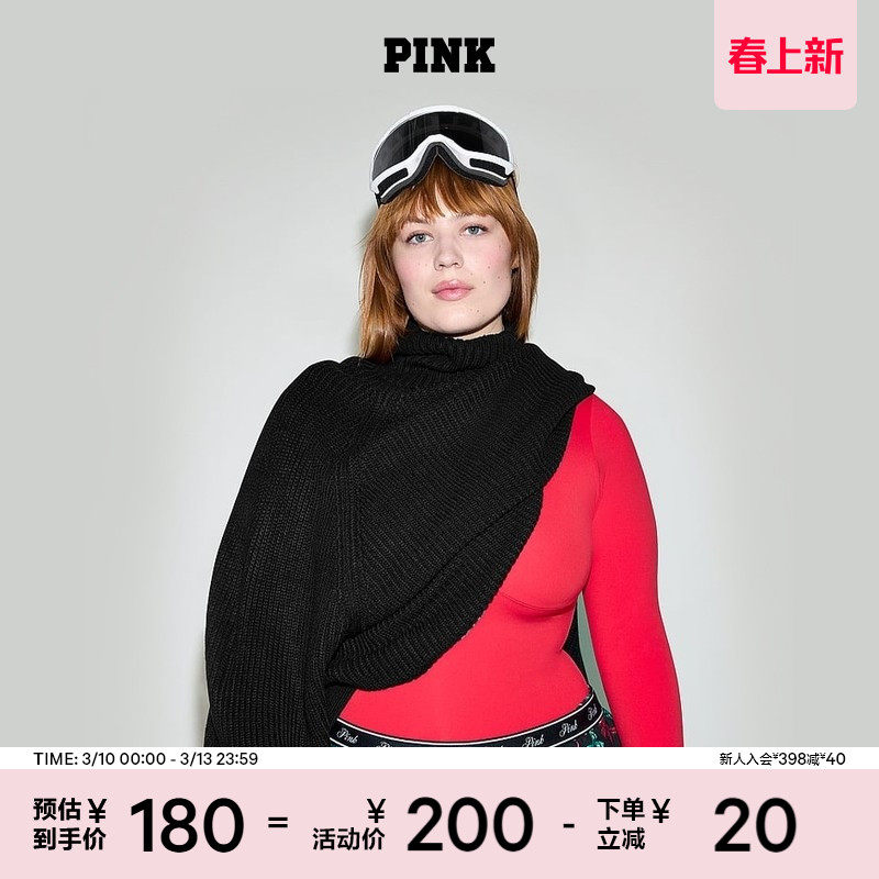 5折起|维密PINK 校园风针织针织高领毛衣女