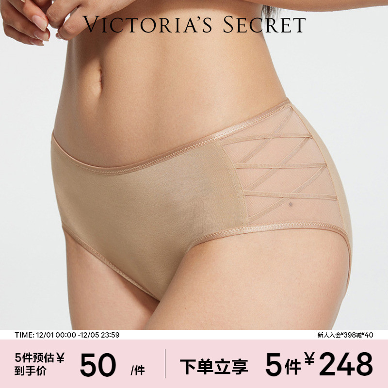 维密轻薄网纱拼接爽滑三角裤