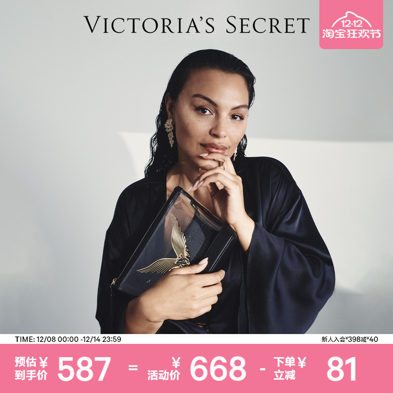 维密系带收腰光泽缎面短睡袍