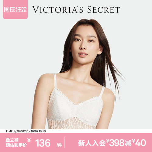 维密柔软秋叶蕾丝舒适薄款文胸
