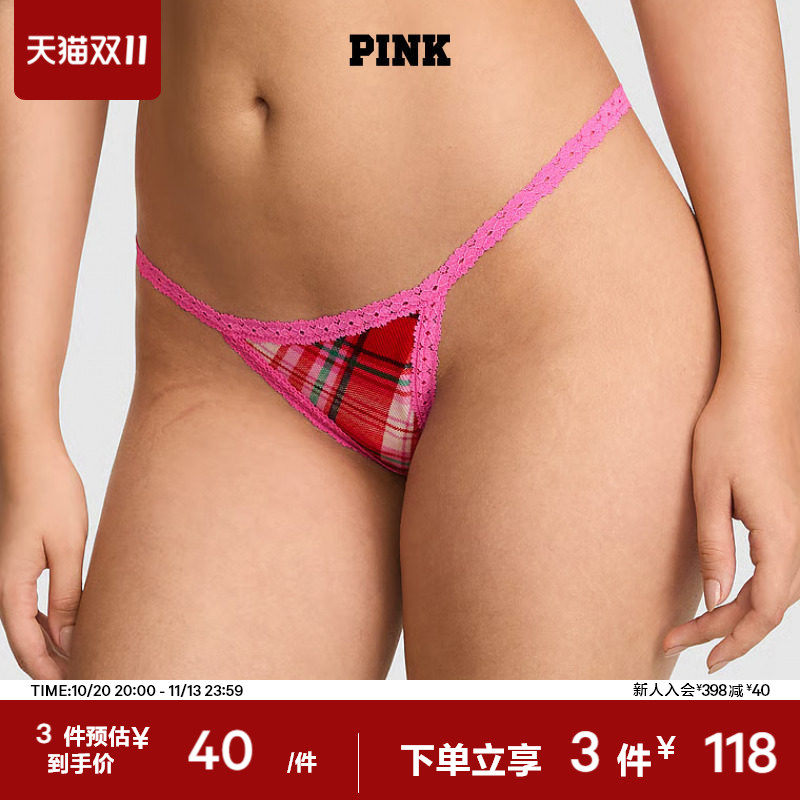 3件118|维密PINK 蕾丝饰边低腰丁字裤内裤女2026秋冬