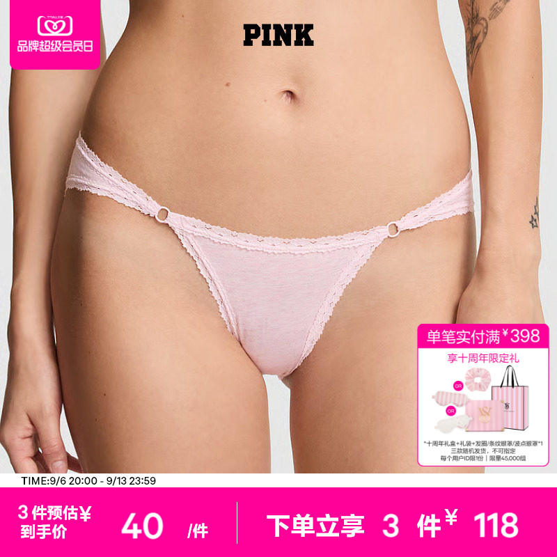 维密PINK花漾蕾丝饰边舒适内裤图片