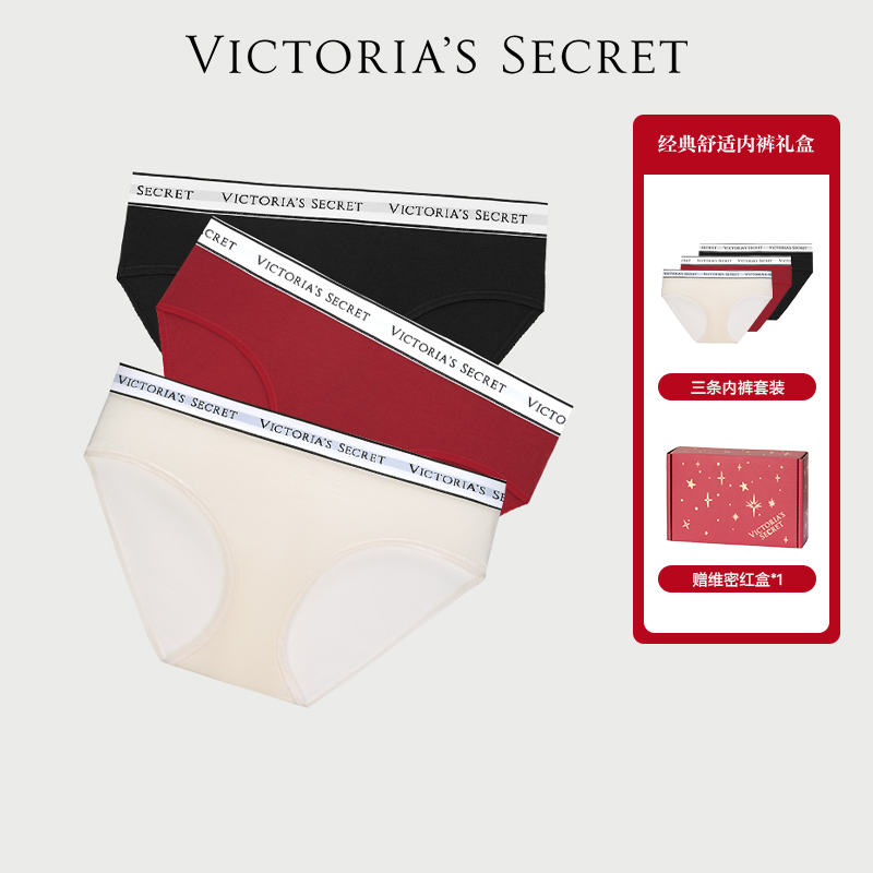维密3件装时尚舒适棉质LOGO字母腰带中腰性感三角裤内裤女,女士内衣/男士内衣/家居服,女三角裤,淘宝优惠券,粉丝福利购,淘宝优惠卷