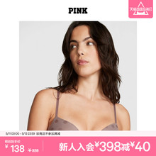 维密 直降138 舒适聚拢有钢圈性感内衣文胸女 PINK