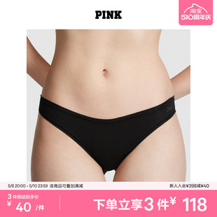 维多利亚 PINK 女新款 3件118 秘密 女丁字裤 魅力性感舒适内裤