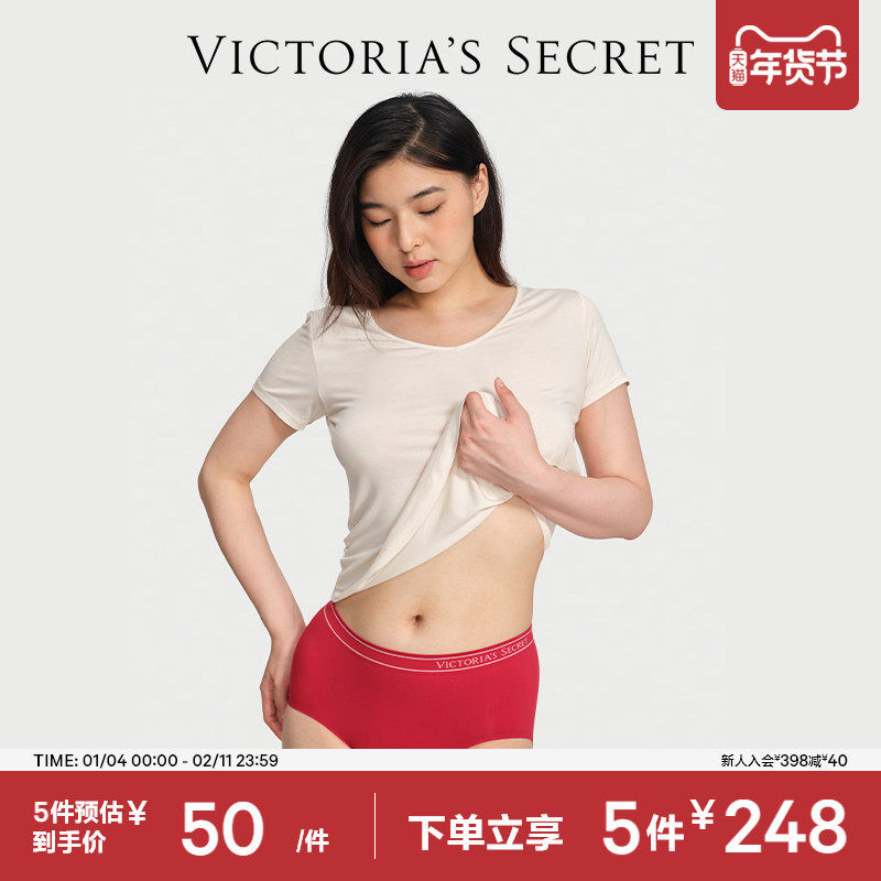5件248|维密面膜裤2.0内裤升级云感字母腰带中腰无痕三角裤女新款,女士内衣/男士内衣/家居服,女三角裤,淘宝优惠券,粉丝福利购,淘宝优惠卷