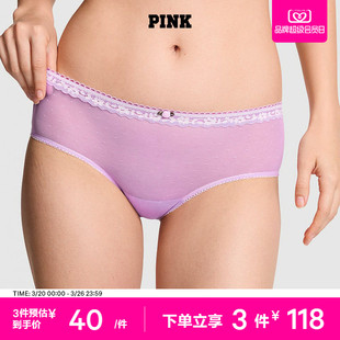 内裤 蕾丝镂空花边低腰三角裤 女2026春 维密PINK 3件118
