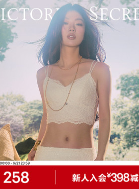 维密 单依纯同款浪漫蕾丝美背文胸浮雕质感外穿一体内衣女夏薄款