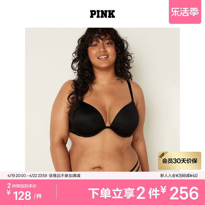 维密PINK聚拢小胸美背内衣女