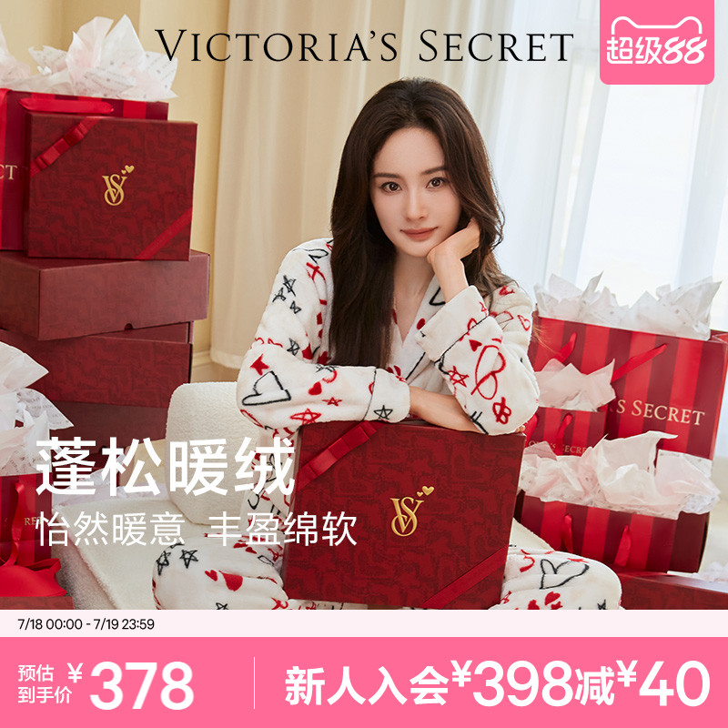 维密加厚法兰绒家居服套装睡衣