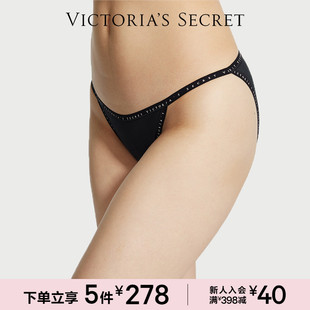 女2025秋 LOGO字母边饰三角裤 5件278 维密天丝™莫代尔7A抗菌内裤