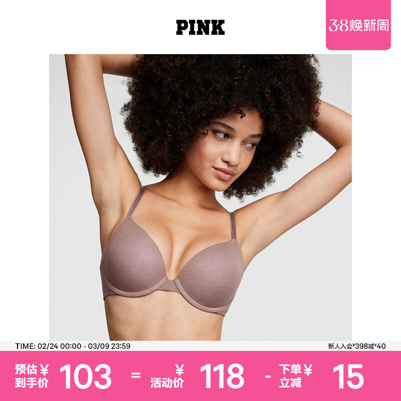 直降118|维多利亚的秘密 PINK 舒适性感3/4罩杯内衣文胸