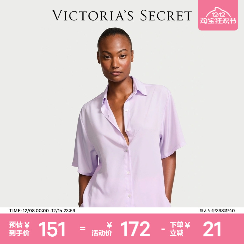 维密轻薄宽松短袖休闲衬衫