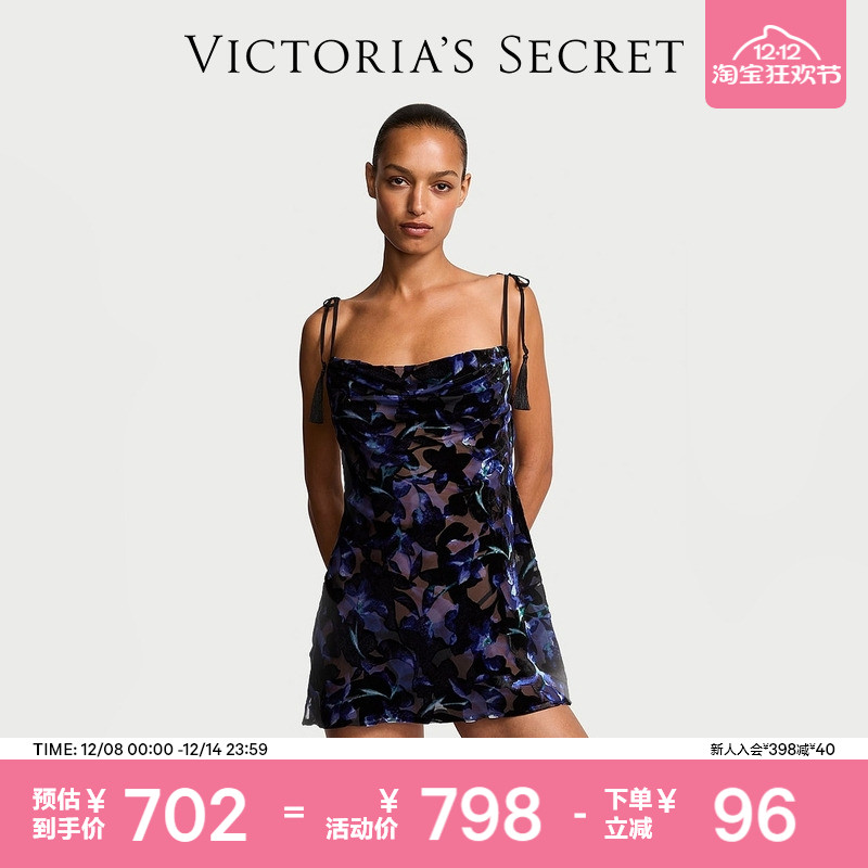 维密花卉性感优雅丝绒吊带睡裙