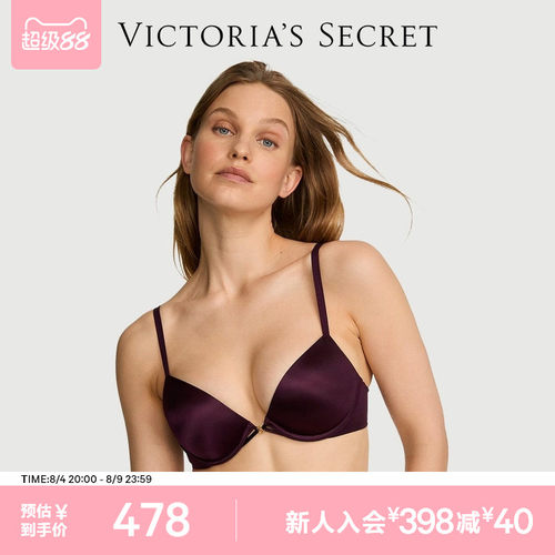 维密光面聚拢3/4罩杯性感文胸