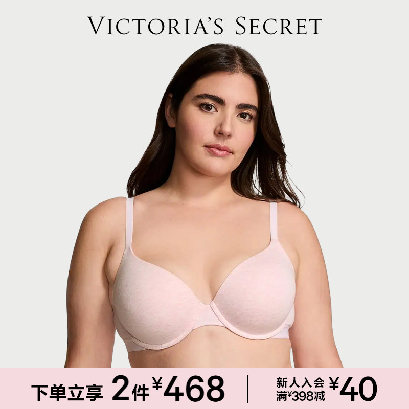 维密棉质薄衬垫3/4罩杯文胸