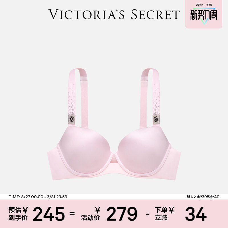 5折起|维密闪钻LOGO肩带性感光面文胸内衣女26