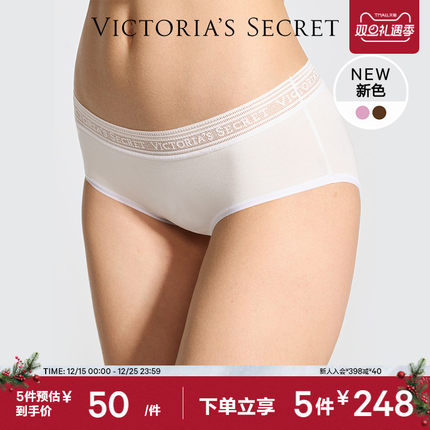 5件248|维密天丝莫代尔7A抗菌内裤LOGO蕾丝三角裤女2025年秋