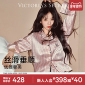 水光绸缎面睡衣套装 直降428 维密田曦薇同款 丝滑抗静电家居服女26