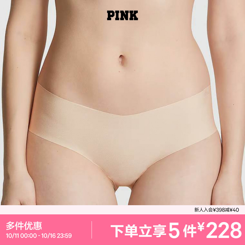 5件228|维密PINK 舒适低腰半包臀三角裤内裤女25秋