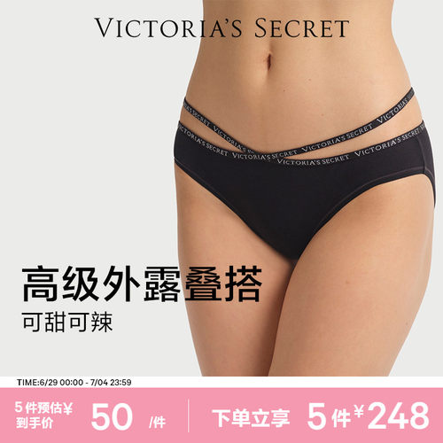 维密交叉腰带性感低腰内裤