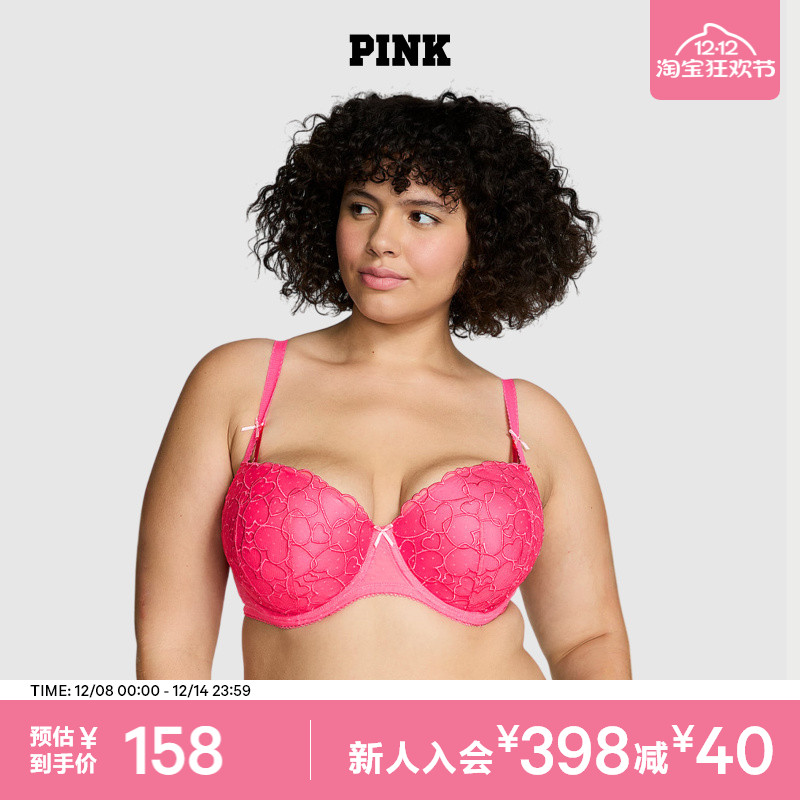 维密PINK性感网纱聚拢文胸内衣女