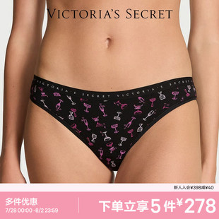 5件278 秘密 彈力棉質(zhì)中腰舒適比基尼內(nèi)褲 女2025夏 維多利亞
