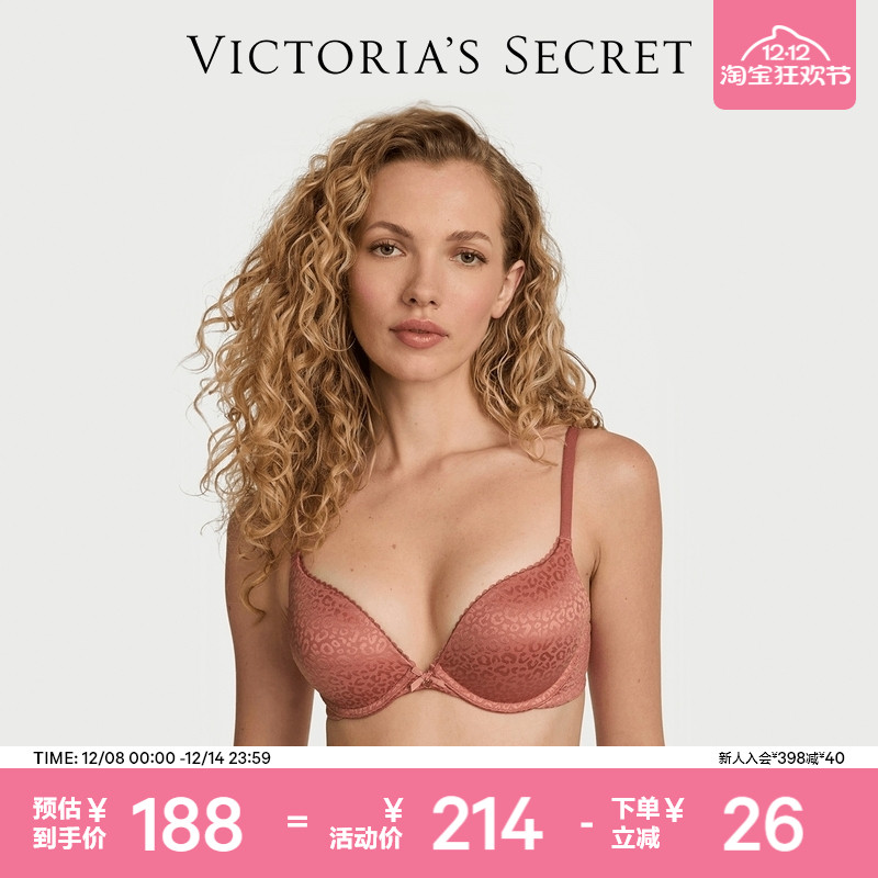 维密舒适3/4有钢圈简约文胸