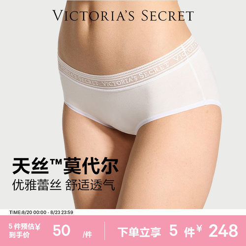 维密全新莫代尔logo蕾丝内裤