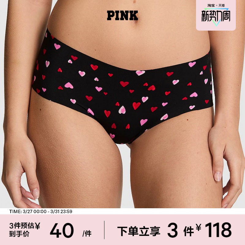 3件118|维密PINK 舒适性感低腰半包臀内裤女2026