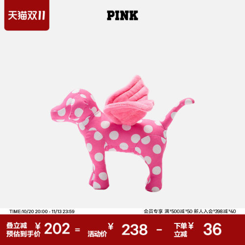 维密PINK迷你可爱小狗玩偶