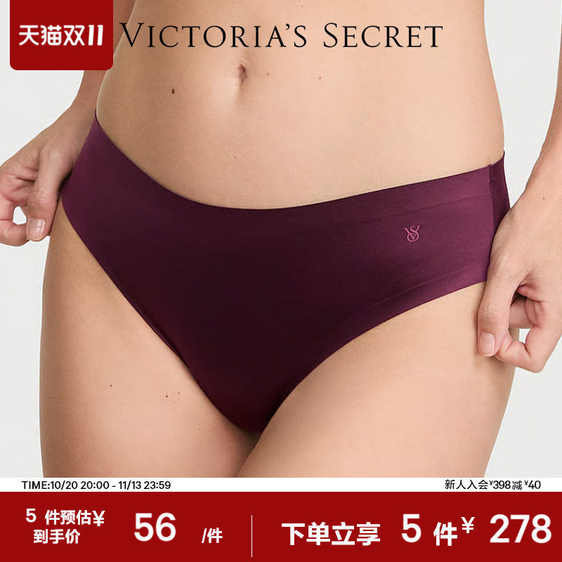维密光泽无痕中腰丁字裤内裤女2026秋冬