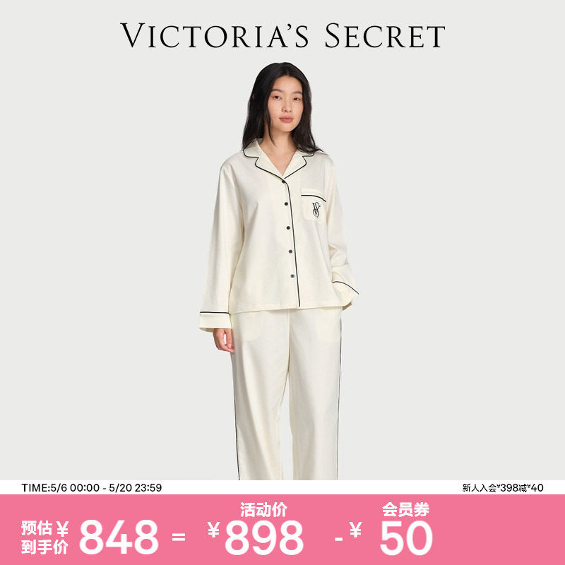维密天丝索罗娜睡衣套装丝滑缎面凉感长袖长裤宽松家居服女26夏季