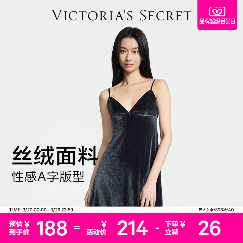 5折起|维密丝绒吊带睡裙性感A字家居高级感睡衣女