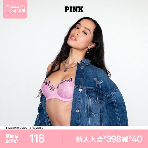 维密PINK性感蕾丝少女文胸