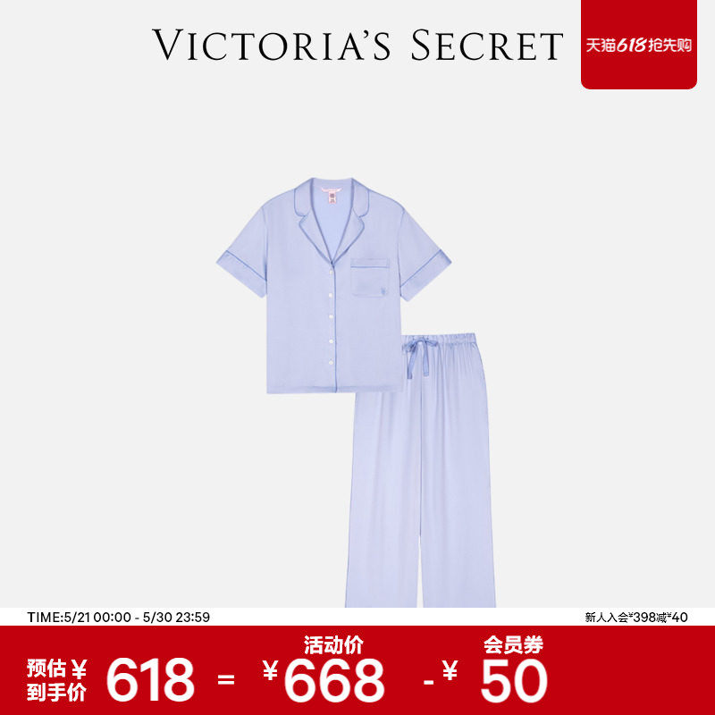 维密丝绒光泽缎面高级感短袖睡衣套装家居服可外穿女2026新款夏