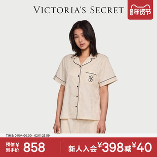 维密天丝索罗娜睡衣丝滑缎面短袖长裤宽松家居服女2026