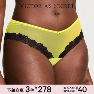 3件278 女25 维密性感蕾丝低腰半包臀三角内裤