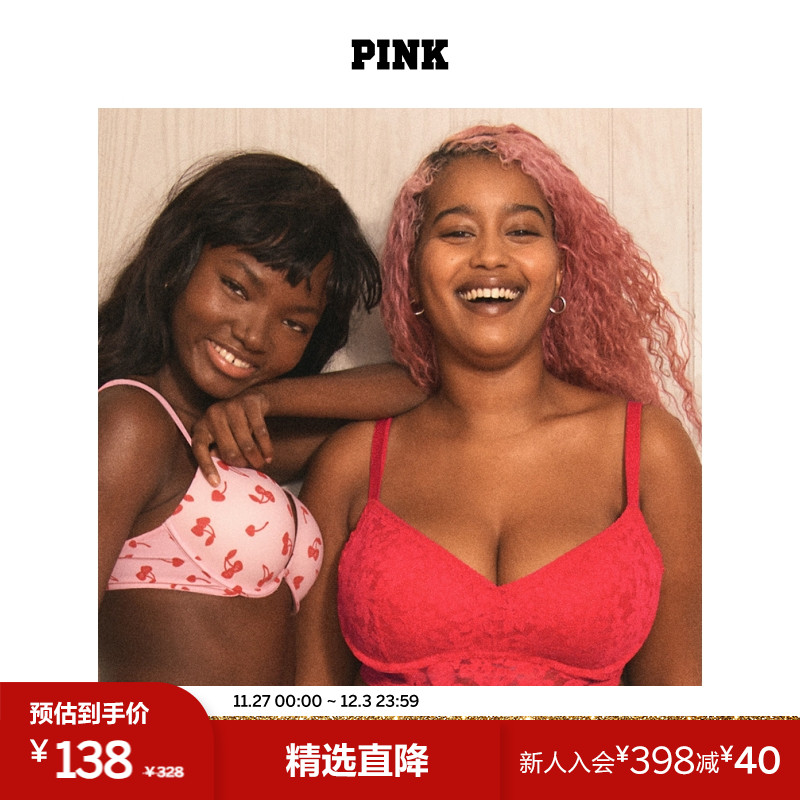 直降138|维密 PINK 多巴胺色系花漾蕾丝性感聚拢文胸内衣女