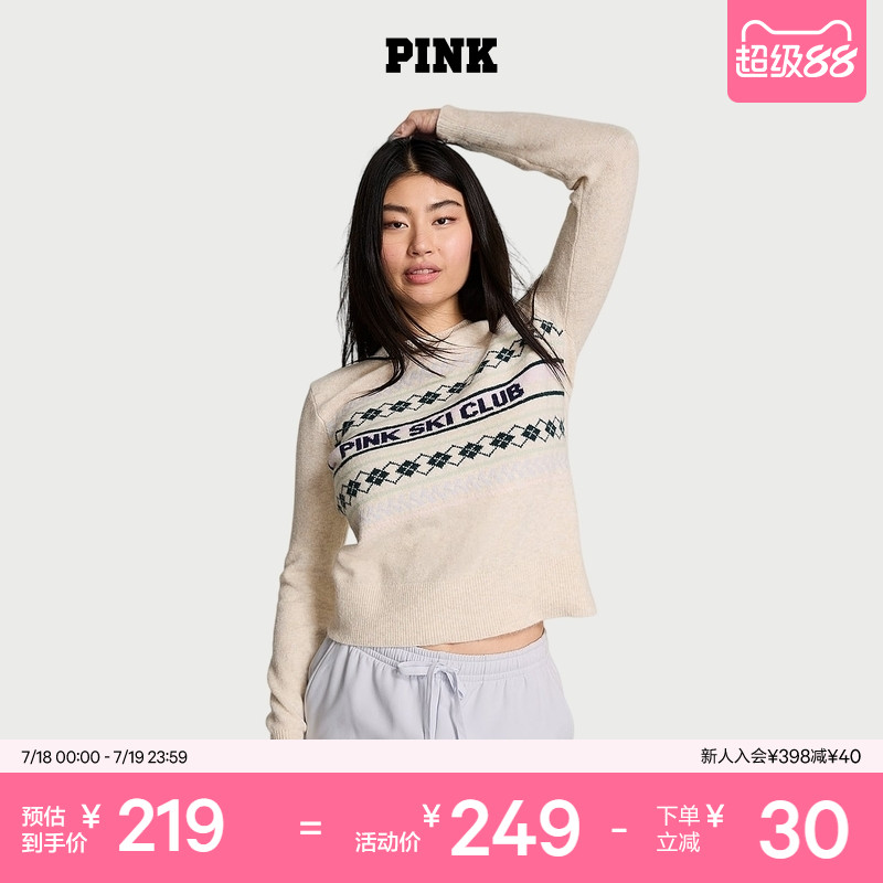 维密PINK圆领宽松柔软针织毛衣