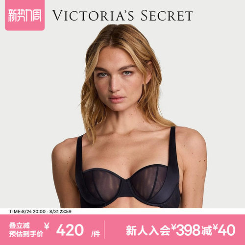 维密性感无衬垫文胸内衣